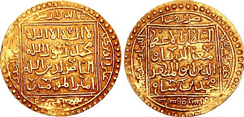 Mu'izz al-Din Muhammad